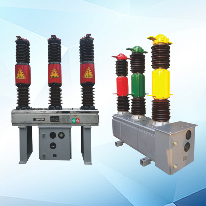 LW17-35KV