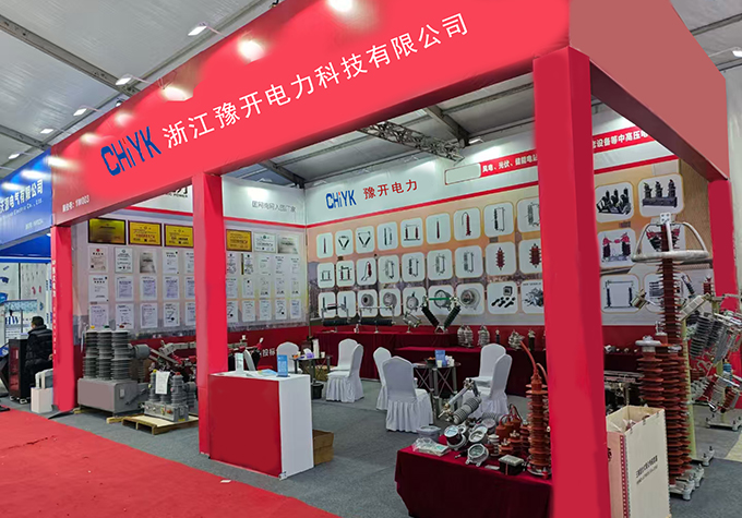 China Electrical Culture Festival